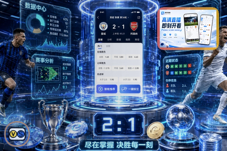 青少年体育培训课程